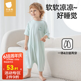 贝肽斯婴儿睡袋夏款优可丝睡袍防踢被睡裙夏季儿童睡衣 清新蓝【无骨工艺 柔滑亲肤】 80cm