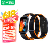 毕亚兹华为手环8表带 适用华为手环10表带 10/9/8代通用NFC版智能运动手环尼龙编织腕带 BD60活力橙