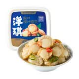 洋琪食品捞汁扇贝200g 固形物≥48% 解冻即食海鲜 夜宵下酒下饭预制菜凉菜