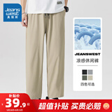 真维斯（Jeanswest）凉感休闲裤男装夏季薄款松紧腰透气显瘦九分裤JR 卡其2970 2XL