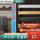 固特（GUTE）衣柜挂衣杆衣柜内晾衣杆衣服杆裁切定制衣柜横杆配底座 91-110cm银白色挂衣杆+椭圆底座 换颜色和衣杆裁切尺寸(联系备注)