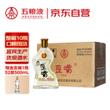 五粮液仙林生态 歪嘴酒 浓香型基酒露酒 52度245mL*12瓶整箱自饮口粮酒