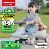 babyhood儿童扭扭车防侧翻宝宝溜溜车1-3-6岁玩具礼物【声光音乐】太空灰