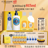 欧舒丹乳木果套装礼盒身体乳润肤滋润保湿大白罐生日礼物送男女友礼物