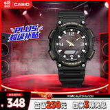 卡西欧（CASIO）手表男光动能防水防震运动电子学生日韩表男友礼物AQ-S810W-1B