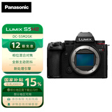 松下（Panasonic）S5M2/S5二代 全画幅微单/单电/专业数码照相机 14+档V-Log预装 相位混合对焦 实时LUT 6K视频拍摄 S5M2丨单机身（不含镜头）