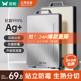 双枪菜板 抗菌家用加厚食品级不锈钢砧板案板防霉切菜板41*27.5*1.8cm