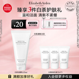 伊丽莎白雅顿白茶新肌洁面乳125ML温和清洁氨基酸清新洗面奶礼物送朋友