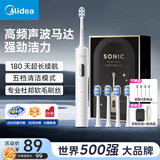 美的电动牙刷家用成人情侣款充电声波全自动软毛柔和亮白刷头180天续航男女情侣老师节日生日礼物 【S1PX白】180天续航+双键智控