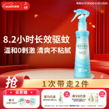 六神驱蚊喷雾（水漾花香）手枪泵花露水178ml 驱蚊液 驱蚊水防蚊喷雾