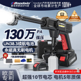 Boodain爆弹洗车机高压水枪无线锂电神器全套工具ApexX巅峰极限系列双电