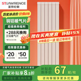 圣劳伦斯暖气片家用水暖 集中散热全屋采暖客厅卧室定制散热器铜铝暖气片 铜铝8575D-1500mm高(3柱起订)
