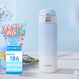 虎牌（TIGER）保温杯男女高颜值渐变色水杯MOG-A48C-WB云山蓝480ML