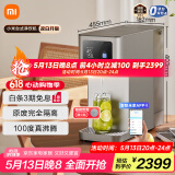 米家小米净水器 台式净饮机凉白开版饮水机直饮家用多种场景反渗透直饮机加热直饮一体机MRH152
