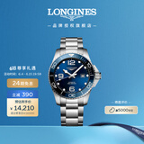 浪琴（LONGINES）彭于晏推荐 瑞士手表 康卡斯潜水系列 机械钢带男表L37824966