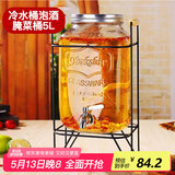 全适带龙头玻璃泡酒桶凉水壶果汁缸饮料桶牛碧桶泡酒罐冷水桶密封罐5L