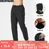 迪卡侬（DECATHLON）运动裤春秋男速干裤训练休闲束脚裤子宽松健身跑步长裤FICM 款A-黑色 L
