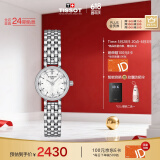 天梭（TISSOT）瑞士手表 小可爱系列石英女表 T140.009.11.111.00 同价618