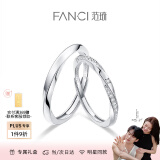 范琦（Fanci）莫比乌斯恋爱频率对戒相爱同频情侣戒指表白礼物送女友 共度爱河对戒