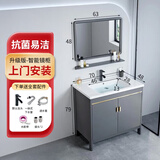 优莱可可落地式浴室柜陶瓷一体盆洗手盆柜组合卫生间洗脸盆洗漱台池太空铝 绅士灰落地大门加镜子70cm