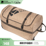牧高笛（MOBIGARDEN）拖轮包 户外露营大容量收纳便携防泼水驮包 NX20664011 暖沙色