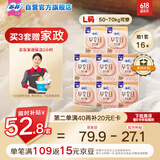 苏菲早安裤早安日魔术贴日用安心裤L码16条透气裤型卫生巾日安裤自营