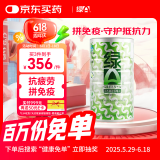 绿A天然螺旋藻精片1920粒×0.25g 免疫调节 耐缺氧 抗疲劳 调节血脂 