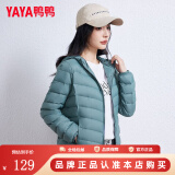 鸭鸭（YAYA）佟丽娅同款轻薄羽绒服女冬装短款鸭绒外套轻型薄款女士保暖衣服 灰绿色 3XL (180)