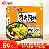 陈村 功夫河粉 鸡汁味 80g*20袋 广东扁薄滑宽粉粿条代餐夜宵方便速食