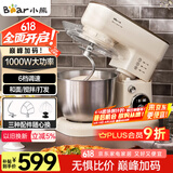 小熊（Bear）厨师机家用和面机揉面机搅面机多功能打蛋器全自动搅拌料理机SJJ-E08G1 5L