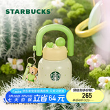星巴克（Starbucks）杯子 多肉花园系列 不锈钢桌面杯高颜值可爱便携随行杯男女士送礼 不锈钢双饮口杯(配挂件)650ml