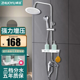 卓浴淋浴花洒套装全套精铜龙头暗装增压沐浴洗澡莲蓬头手持喷头淋雨器 【店长热荐】三档分水增压圆款
