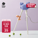 babycare儿童筷子训练筷2 3 6岁宝宝练习学习筷小孩家用筷 莱普紫