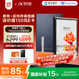 科大讯飞智能办公本X3 LAMY联名款 10.65英寸 手写笔记本电纸书 电子书阅读器 墨水屏平板电脑 国家补贴