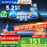 创维（Skyworth）燃气灶煤气灶双灶家用5.2kW天然气嵌入式台式灶具大火力玻璃面板国家补贴Z207BS（不包安装）