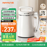 九阳（Joyoung）豆浆机1.3L破壁免滤轻音降噪304不锈钢3-4人用家用多功能全自动榨汁机料理机D08EC