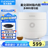 福库（CUCKOO）韩国品牌电饭煲家用多功能小型迷你智能电饭锅自动洗涤预约定时电炖锅不粘锅煮粥锅官方小型饭煲 CR-0675FW 3L