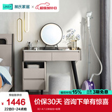 林氏家居化妆桌梳妆台卧室现代简约小户型轻奢化妆梳妆柜梳妆桌子家具KC3C 3C-A 1.0米妆台+妆凳