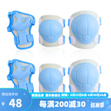 美洲狮（COUGAR）轮滑儿童护具六件套(此护具就是轮滑鞋套餐上的护具) 6件套 蓝色 M(6-10岁左右)