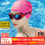 佳斯特（JAST） 泳镜 男女游泳眼镜高清防水防雾大框平光近视可选游泳镜 JSD605 酒红电镀泳镜（平光）