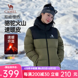 骆驼火山羽绒服1.0情侣男女加厚防极寒鸭绒面包服外套冬季城市轻户外 深榄绿/幻影黑，男女同款 2XL