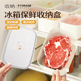 迪普尔 保鲜盒食品级冰箱专用饭盒微波炉加热水果便当盒冷冻塑料收纳盒