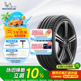 米其林（MICHELIN）轮胎 竞驰PILOT SPORT 5 215/55ZR17 98Y  适配一汽大众