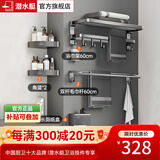 潜水艇（Submarine）枪灰色太空铝毛巾架免打孔卫生间置物架浴室洗澡间厕所卫浴浴巾架 【轻奢枪灰】豪华浴室四件套