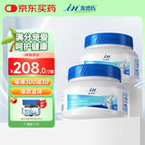 麦德氏IN H01犬小分子鲨鱼软骨素养护版组合装340g*2狗狗软骨素关节保护