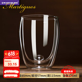MARTIGUES 北欧家用玻璃杯双层隔热可爱水杯泡茶杯牛奶杯创意咖啡杯子 375ml单只 1只
