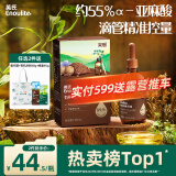 英氏有机亚麻籽油辅食用油110ml冷榨佐餐送宝宝婴幼儿分阶辅食手册