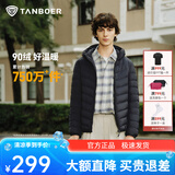 坦博尔羽绒服男轻薄秋冬外套男士羽绒服连帽短款秋冬外套TF246209 夜影蓝 2XL (185)