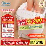 美的（Midea）泡脚桶按摩足浴盆加热自动按摩洗脚盆泡脚盆理疗恒温高深桶生日礼物送男女友送长辈ZL305极地白