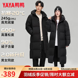 鸭鸭（YAYA）羽绒服女长款过膝2024冬季新款男女情侣同款加长加厚东北极寒外套 黑色（男女同款） L （建议125-145斤）